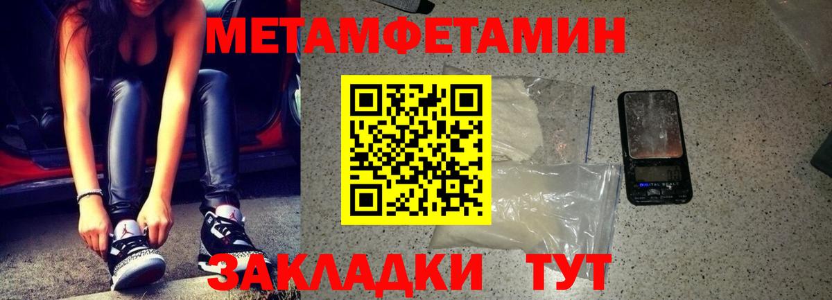 Сосновый Бор  АМФ  Вход с VPN  Amphetamine Premium 