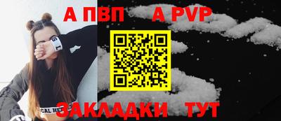 мдма Канаш