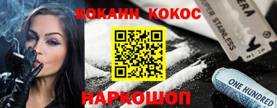 бутик Кандалакша