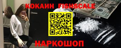 бутик Кандалакша