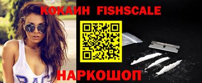 бутик Кандалакша