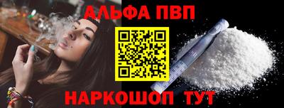 бутик Кандалакша