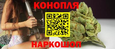 бутик Кандалакша