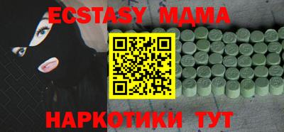 дмт Камышлов