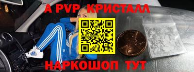 мдма Канаш