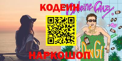 бутик Кандалакша