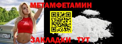 мдма Канаш