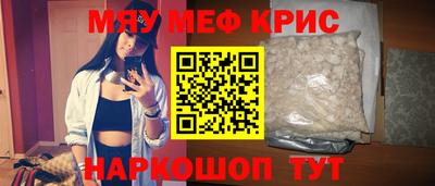 бутик Кандалакша