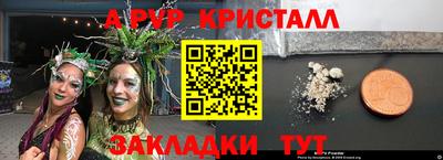 бутик Кандалакша