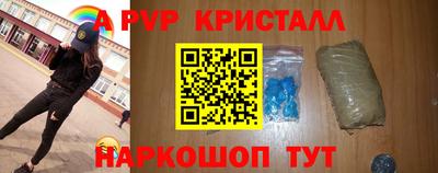бутик Кандалакша