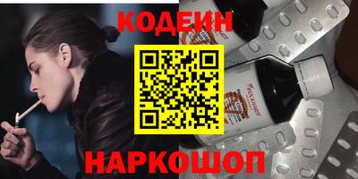 бутик Кандалакша