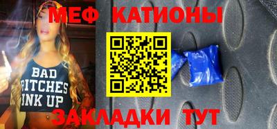 бутик Кандалакша