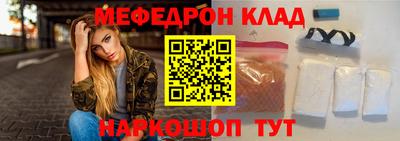 мдма Канаш