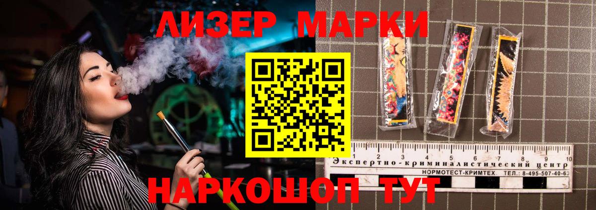 Сосновый Бор  ЛСД экстази ecstasy  Вход с VPN 