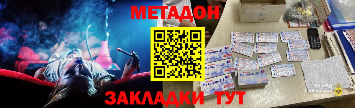 MDMA Сосновый Бор
