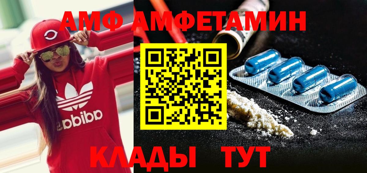 Метамфетамин винт Сосновый Бор