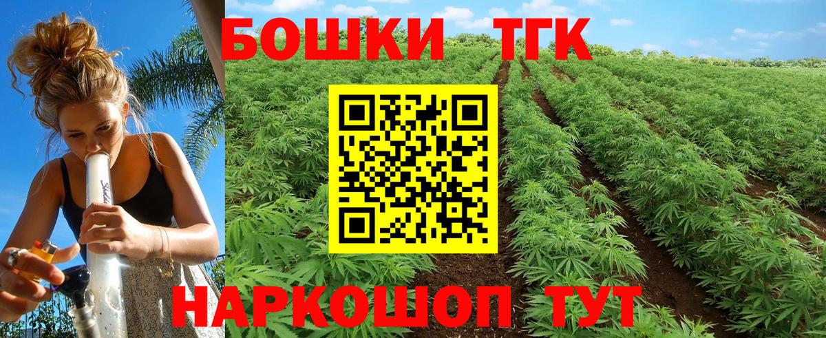 Канабис семена  Каннабис White Widow  Сосновый Бор  Вход с VPN 