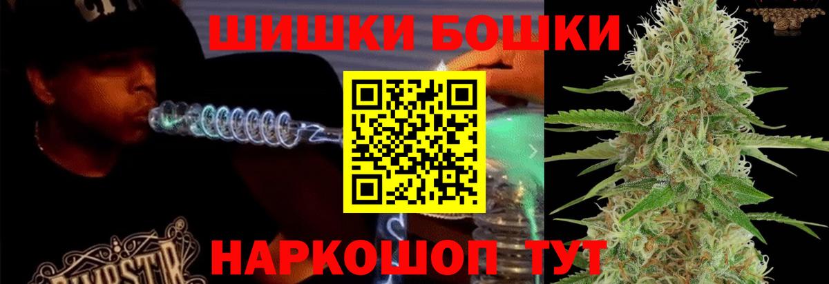 Каннабис LSD WEED Сосновый Бор